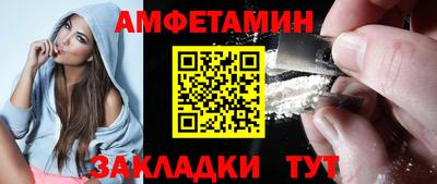 марихуана Балаково