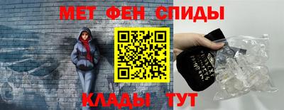 spice Азнакаево