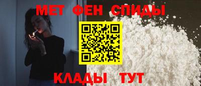 спиды Балашиха