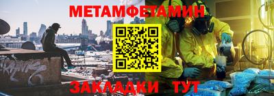 спиды Балашиха