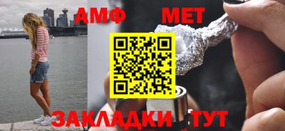 спиды Балашиха