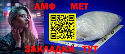 бутик Абакан