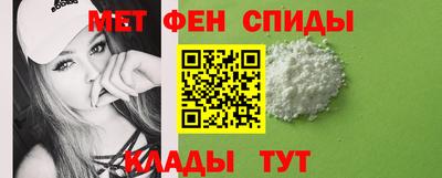 спиды Балашиха