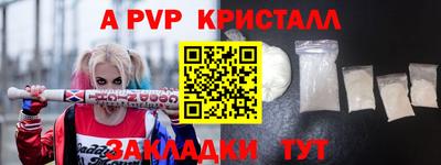 бутик Абакан