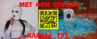 спиды Балашиха
