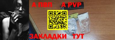 марихуана Балаково