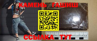 бутик Абакан