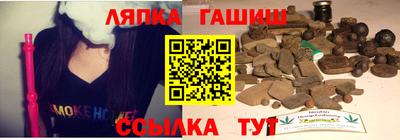 марихуана Балаково