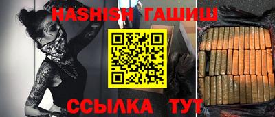 бутик Абакан