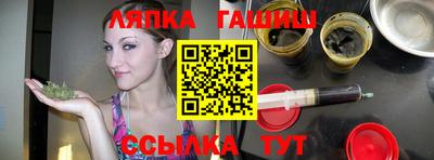 герыч Абинск