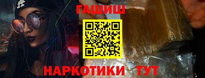 бутик Абакан