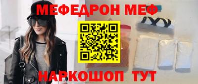 марихуана Балаково
