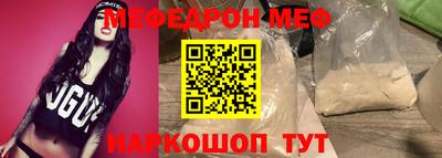 спиды Балашиха