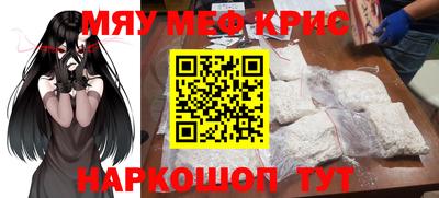 спиды Балашиха