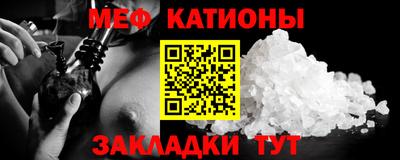 марихуана Балаково