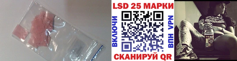 Лсд 25 экстази кислота  omg маркетплейс  нарко площадка наркотические препараты  где найти   Иркутск 