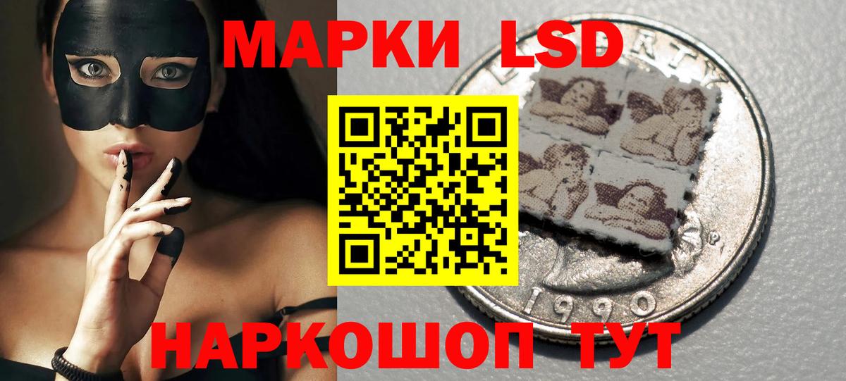 ЛСД экстази ecstasy  LSD-25 экстази  Иркутск 