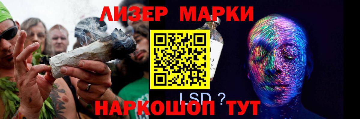 LSD-25 экстази ecstasy Иркутск