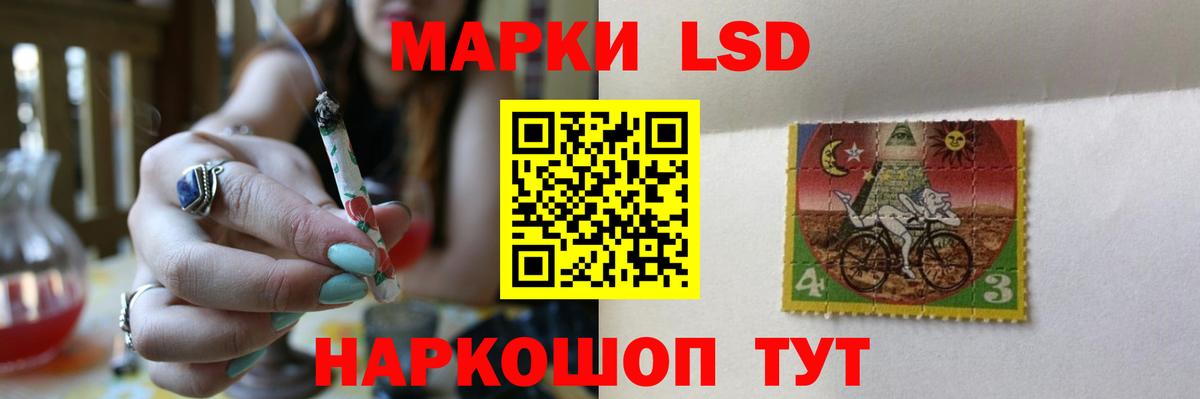 Иркутск  ЛСД экстази кислота  Лсд 25 экстази  Вход с VPN  LSD-25 экстази ecstasy 