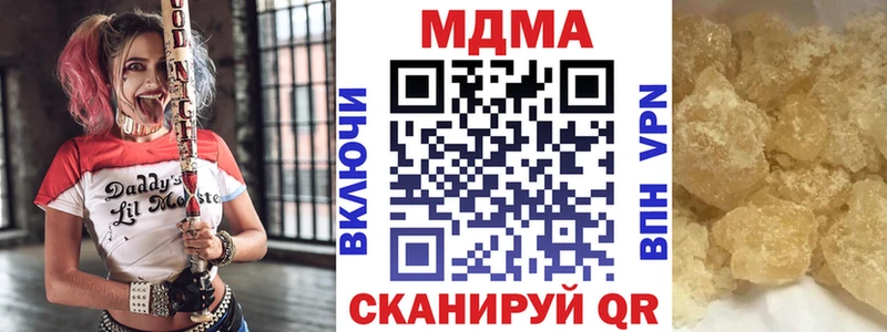 MDMA молли  цены   Иркутск 