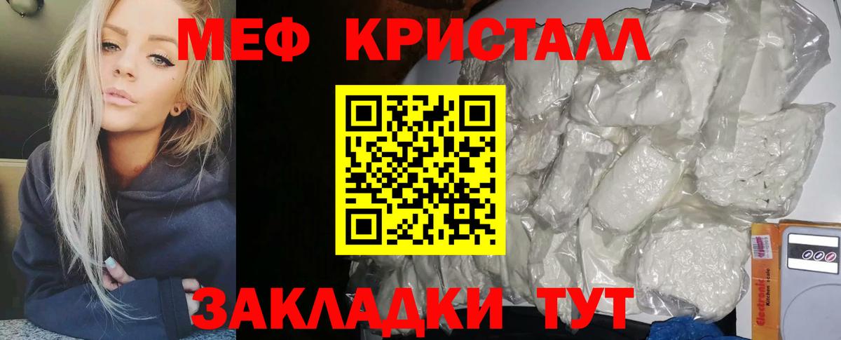 Вейп ТГК  Гашиш  Бошки Шишки  МЕФ   APVP СОЛЬ кристаллы  Иркутск  MDMA  COCAIN  Героин  Меф кристаллы 