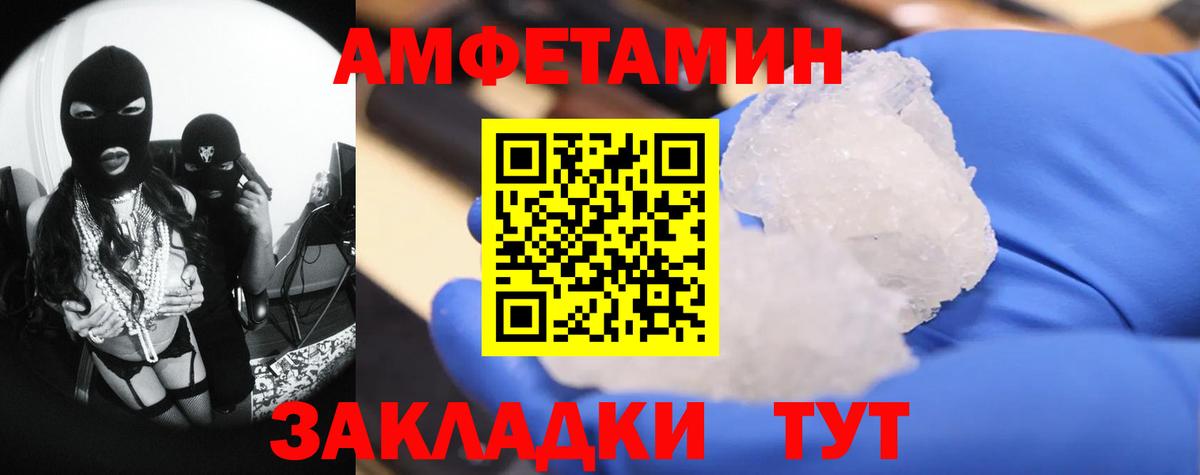 Метамфетамин витя Иркутск