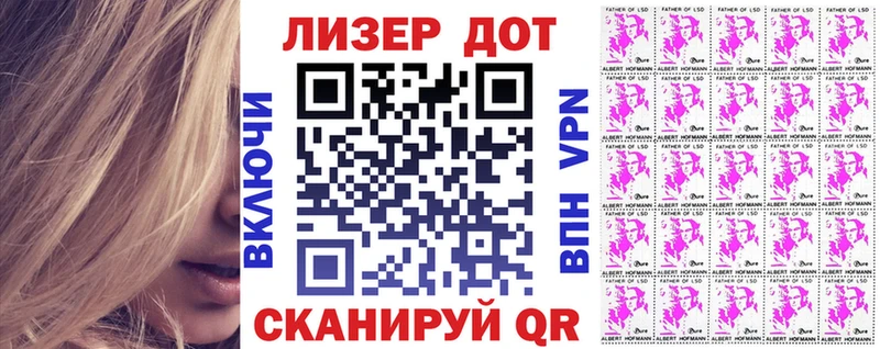 даркнет Telegram  где найти наркотики  Иркутск  Марки N-bome 1500мкг 