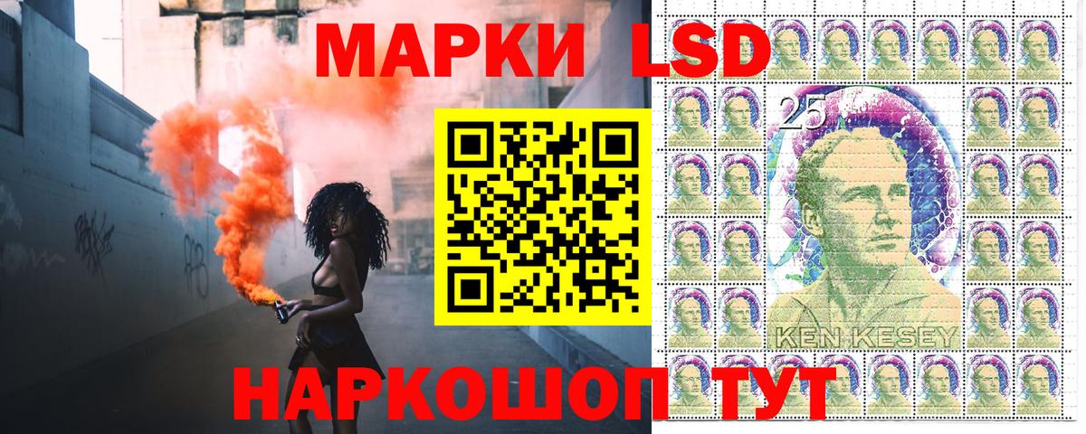 Марки N-bome 1,8мг  Иркутск 