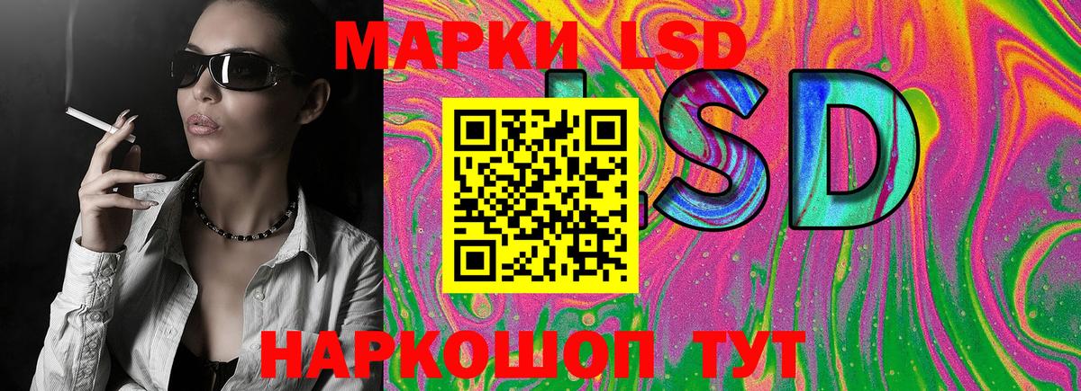 Иркутск  Марки N-bome 1,5мг  Марки N-bome 1,5мг  Вход с VPN 