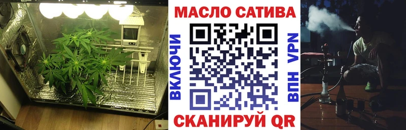 как найти   дарк нет наркотические препараты  ТГК гашишное масло  Иркутск 