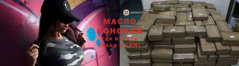 ОМГ ОМГ как войти  где найти   Иркутск  Дистиллят ТГК гашишное масло 