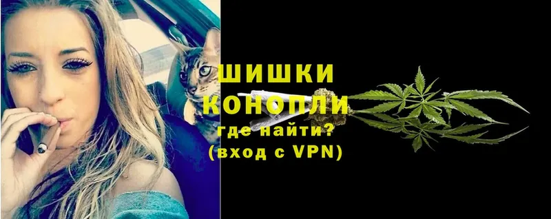 Канабис White Widow  Иркутск 