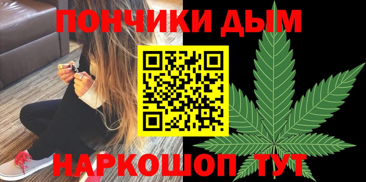 ГАШ  Alpha-PVP СК кристаллы  Cocaine  Меф МЯУ МЯУ кристаллы  Иркутск  Конопля  Вход с VPN  ГАШ  NBOMe 