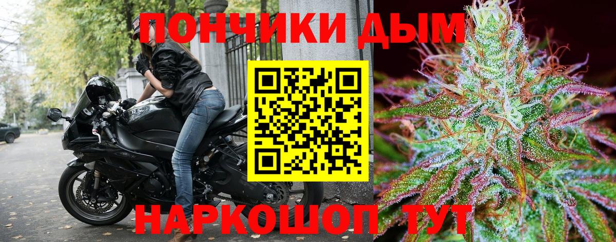 Шишки марихуана марихуана  Вход с VPN  МАРИХУАНА конопля  Иркутск  Бошки Шишки индика 